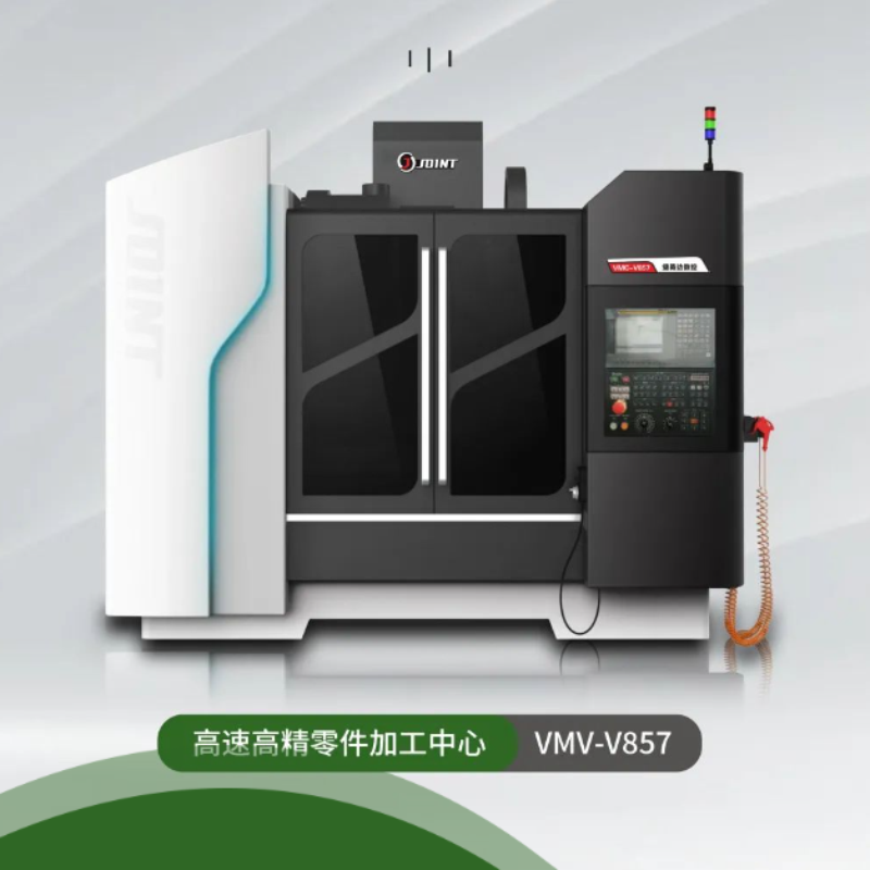 捷甬達(dá) | 零件加工中心V855