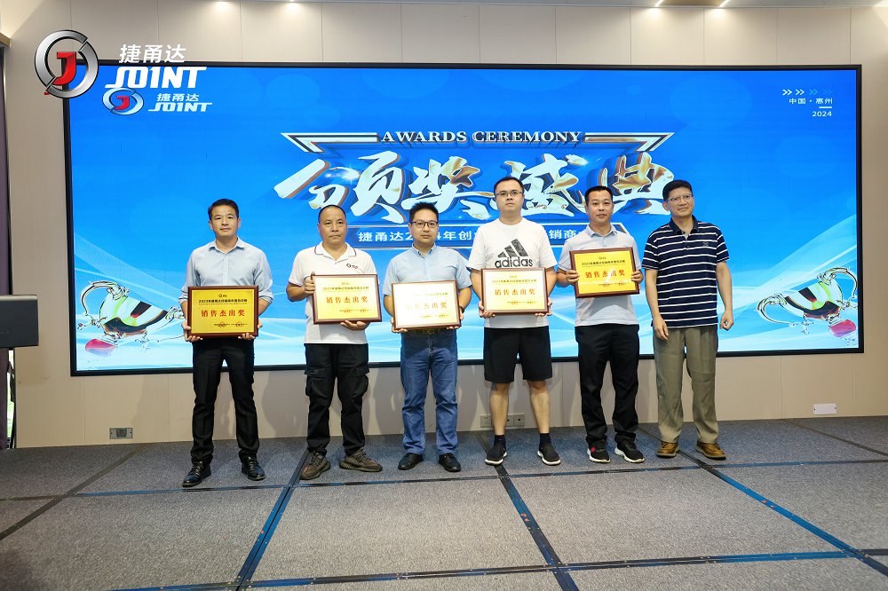 捷甬達(dá) | 經(jīng)銷商活動(dòng)