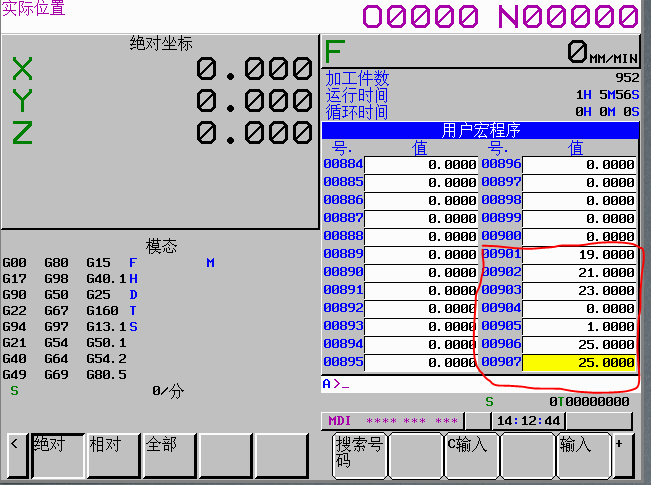 捷甬達(dá) 數(shù)控機(jī)床RATEE銑床JOINT銑床GIONT磨床CNC